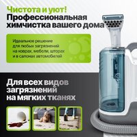 Пылесос Kiwi KCC-4323 - Превью изображения №11 — Интернет-магазин ПроЗаказ