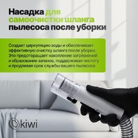 Пылесос Kiwi KCC-4323 - Превью изображения №7 — Интернет-магазин ПроЗаказ