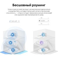 Wi-Fi система Mercusys Halo H80X (3-pack) - Превью изображения №6 — Интернет-магазин ПроЗаказ