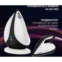 Утюг Vitek 2431-VT-02 - Превью изображения №12 — Интернет-магазин ПроЗаказ