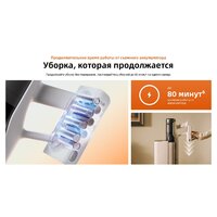 Пылесос Roborock H60 Hub Pro (с евровилкой) - Превью изображения №34 — Интернет-магазин ПроЗаказ