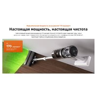 Пылесос Roborock H60 Hub Pro (с евровилкой) - Превью изображения №33 — Интернет-магазин ПроЗаказ