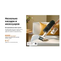 Пылесос Roborock H60 Hub Pro (с евровилкой) - Превью изображения №39 — Интернет-магазин ПроЗаказ