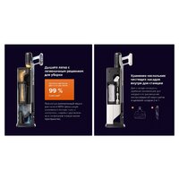 Пылесос Roborock H60 Hub Pro (с евровилкой) - Превью изображения №32 — Интернет-магазин ПроЗаказ