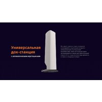 Пылесос Roborock H60 Hub Pro (с евровилкой) - Превью изображения №30 — Интернет-магазин ПроЗаказ