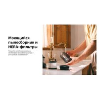 Пылесос Roborock H60 Hub Pro (с евровилкой) - Превью изображения №43 — Интернет-магазин ПроЗаказ