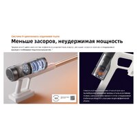 Пылесос Roborock H60 Hub Pro (с евровилкой) - Превью изображения №38 — Интернет-магазин ПроЗаказ