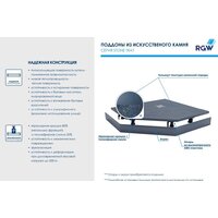 Душевой поддон RGW ST/T-0100G 100x100 - Превью изображения №4 — Интернет-магазин ПроЗаказ