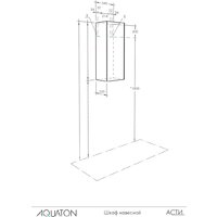  Акватон Шкаф для ванной Асти 1A262903AX2B0 - Превью изображения №4 — Интернет-магазин ПроЗаказ