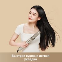 Фен-стайлер Dreame AirStyle AMF17A (titanium gold) - Превью изображения №2 — Интернет-магазин ПроЗаказ