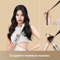Фен-стайлер Dreame AirStyle AMF17A (titanium gold) - Превью изображения №3 — Интернет-магазин ПроЗаказ