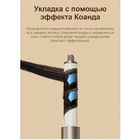 Фен-стайлер Dreame AirStyle AMF17A (titanium gold) - Превью изображения №8 — Интернет-магазин ПроЗаказ