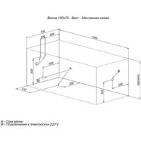 Ванна Aquanet West 150x70 (с каркасом) - Превью изображения №5 — Интернет-магазин ПроЗаказ
