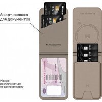 Кредитница Magssory Geotag Magnetic Latte ACL003l - Превью изображения №10 — Интернет-магазин ПроЗаказ