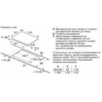 Варочная панель Bosch Serie 8 PIV975DC1E - Превью изображения №6 — Интернет-магазин ПроЗаказ