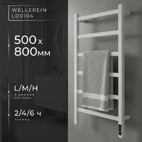 Полотенцесушитель Wellerein LD0104 (50x80, белый) - Превью изображения №1 — Интернет-магазин ПроЗаказ