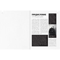 Книга издательства АСТ. От Босха до Брейгеля: любимые картины c (Волкова П.Д.) - Превью изображения №5 — Интернет-магазин ПроЗаказ