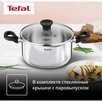 Набор кастрюль Tefal G749S674 - Превью изображения №4 — Интернет-магазин ПроЗаказ