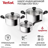 Tefal G749S674