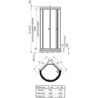 Душевой уголок Radomir Стронг 90 1-03-1-0-0-1801 (матовое стекло) - Превью изображения №3 — Интернет-магазин ПроЗаказ
