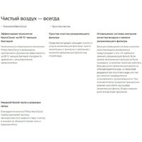 Фильтр увлажняющий Philips FY2425/30 - Превью изображения №3 — Интернет-магазин ПроЗаказ