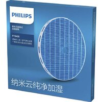 Фильтр увлажняющий Philips FY2425/30 - Превью изображения №2 — Интернет-магазин ПроЗаказ