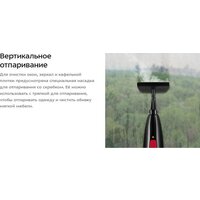 Паровая швабра Kitfort KT-3924 - Превью изображения №13 — Интернет-магазин ПроЗаказ