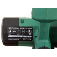 Дисковая (циркулярная) пила Hammer CRP800D Flex - Превью изображения №10 — Интернет-магазин ПроЗаказ