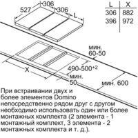 Варочная панель Bosch PIB375FB1E - Превью изображения №9 — Интернет-магазин ПроЗаказ