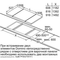 Варочная панель Bosch PIB375FB1E - Превью изображения №7 — Интернет-магазин ПроЗаказ