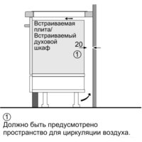 Варочная панель Bosch PIB375FB1E - Превью изображения №11 — Интернет-магазин ПроЗаказ