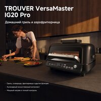 Аэрогриль (аэрофритюрница) Trouver Indoor Air fry grill IG20 Pro Black - Превью изображения №6 — Интернет-магазин ПроЗаказ