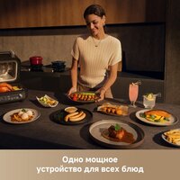 Аэрогриль (аэрофритюрница) Trouver Indoor Air fry grill IG20 Pro Black - Превью изображения №7 — Интернет-магазин ПроЗаказ