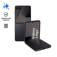 Телефон Samsung Galaxy Z Flip7 SM-F766B 12GB/512GB (черный) - Превью изображения №11 — Интернет-магазин ПроЗаказ