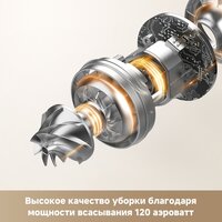 Пылесос Trouver Cordless Vacuum Cleaner S3 Detect Aqua VTV20A - Превью изображения №8 — Интернет-магазин ПроЗаказ