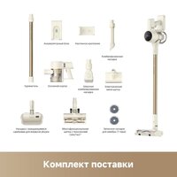 Пылесос Trouver Cordless Vacuum Cleaner S3 Detect Aqua VTV20A - Превью изображения №9 — Интернет-магазин ПроЗаказ