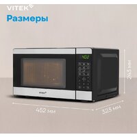 Микроволновая печь Vitek VT-MW0420 - Превью изображения №18 — Интернет-магазин ПроЗаказ