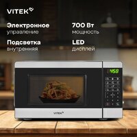 Микроволновая печь Vitek VT-MW0420 - Превью изображения №14 — Интернет-магазин ПроЗаказ