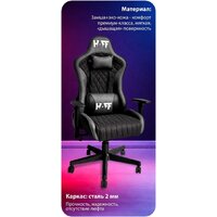 Игровое (геймерское) кресло HAFF Grid GC-10121 - Превью изображения №3 — Интернет-магазин ПроЗаказ