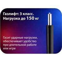 Игровое (геймерское) кресло HAFF Grid GC-10121 - Превью изображения №6 — Интернет-магазин ПроЗаказ