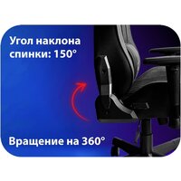 Игровое (геймерское) кресло HAFF Grid GC-10121 - Превью изображения №5 — Интернет-магазин ПроЗаказ