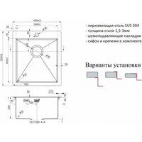 Кухонная мойка ZorG R 4551 - Превью изображения №3 — Интернет-магазин ПроЗаказ