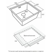 Кухонная мойка Paulmark Lassan 54 Uni LA54-LG - Превью изображения №3 — Интернет-магазин ПроЗаказ