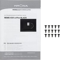 Кофемашина Krona Rems 45H coffee BL - Превью изображения №21 — Интернет-магазин ПроЗаказ