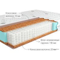 Матрас Kondor Medic Medio 80x186 (трикотаж) - Превью изображения №3 — Интернет-магазин ПроЗаказ
