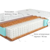 Матрас Kondor Medic Medio 80x186 (трикотаж) - Превью изображения №2 — Интернет-магазин ПроЗаказ