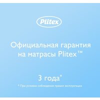 Матрас Плитекс Aloe Vera Simple 60x119 - Превью изображения №7 — Интернет-магазин ПроЗаказ