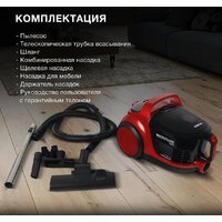 Пылесос Hyundai HYV-C2640 - Превью изображения №5 — Интернет-магазин ПроЗаказ