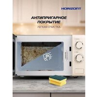Микроволновая печь Horizont HSM205RI - Превью изображения №9 — Интернет-магазин ПроЗаказ