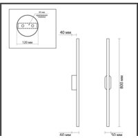 Бра Lumion Brielle 5609/13WL - Превью изображения №3 — Интернет-магазин ПроЗаказ